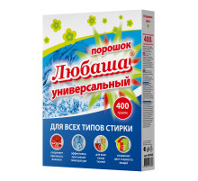 Стиральный порошок для всех типов стирки 400 г ЛЮБАША, для всех типов тканей, 605568