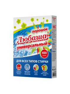 Стиральный порошок для всех типов стирки 400 г ЛЮБАША, для всех типов тканей, 605568
