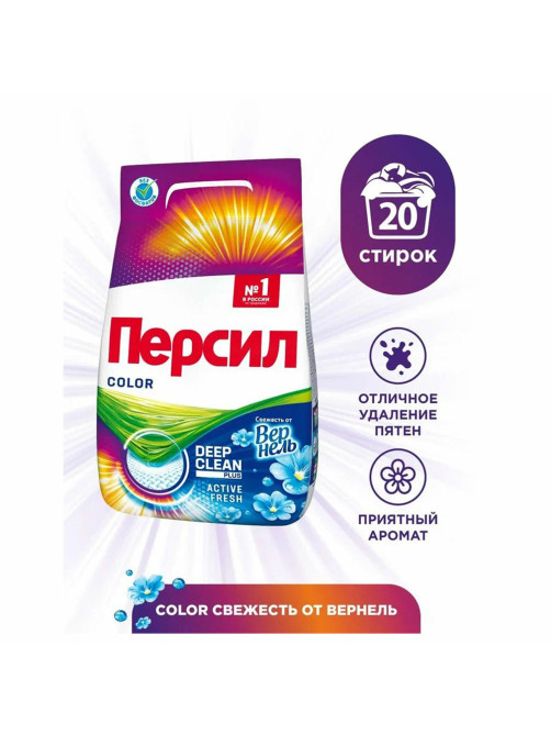 Стиральный порошок автомат 3 кг ПЕРСИЛ (Персил) Color, 