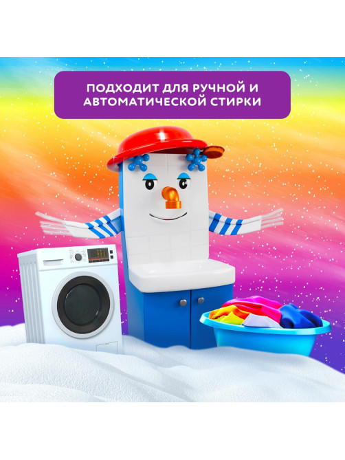 Стиральный порошок-автомат 15 кг, МИФ, 100 стирок, 80769432