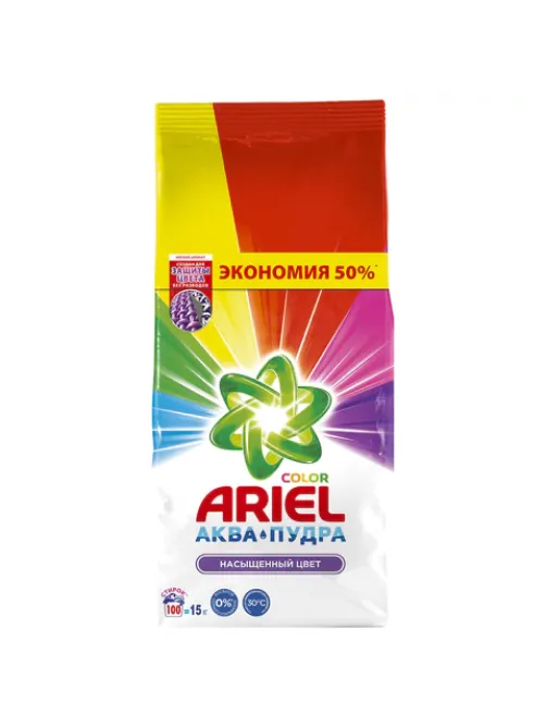 Стиральный порошок-автомат 15 кг, ARIEL, 100 стирок, 80769434