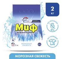 Стиральный порошок-автомат 2 кг, МИФ, 3 в 1, 