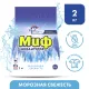 Стиральный порошок-автомат 2 кг, МИФ, 3 в 1, 