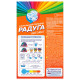 Стиральный порошок автомат 450 г, РАДУГА ПЛЮС