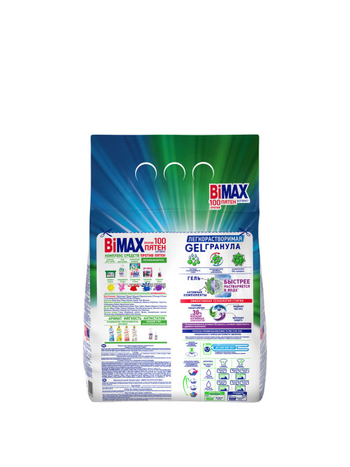Стиральный порошок-автомат 1,5 кг, BIMAX (Бимакс) 