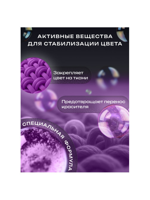 Стиральный порошок-автомат 350 г, SORTI (Сорти) 