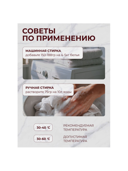 Стиральный порошок-автомат 3 кг, BIMAX 