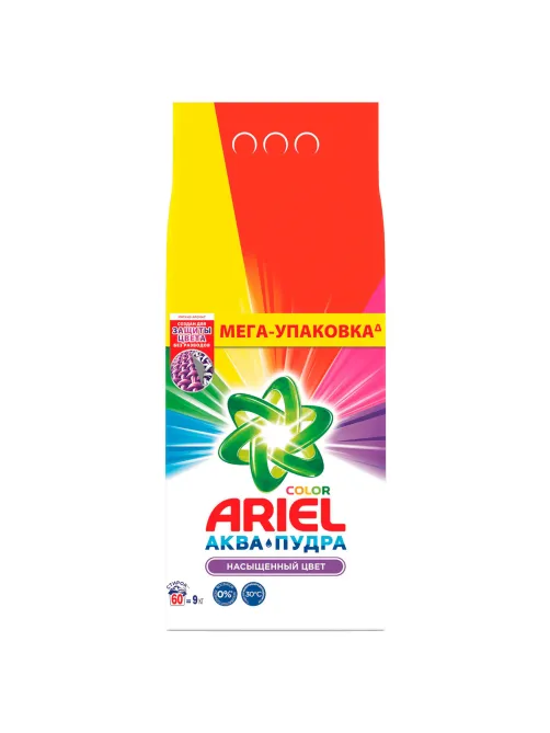 Стиральный порошок-автомат 9 кг, ARIEL (Ариэль) Color, 700055