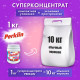 Стиральный порошок суперконцентрат 66 стирок, с пятновыводителем, 1 кг, PERKLIN (ПЕРКЛИН) SUPER, мерная ложка, 609773