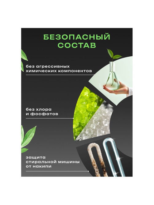 Стиральный порошок-автомат 350 г, SORTI (Сорти) 