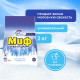 Стиральный порошок-автомат 2 кг, МИФ, 3 в 1, 