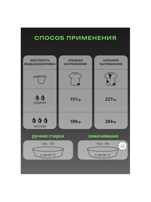 Стиральный порошок-автомат 3 кг, SORTI (Сорти) 