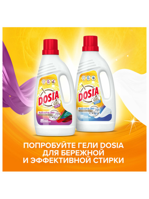 Стиральный порошок автомат 8 кг DOSIA Optima Color, для цветного белья, 3116133