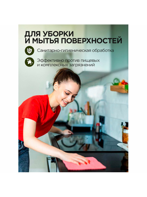 Мыло хозяйственное порошок 300 г, ЗОЛУШКА, для автоматической и ручной стирки, С16-1