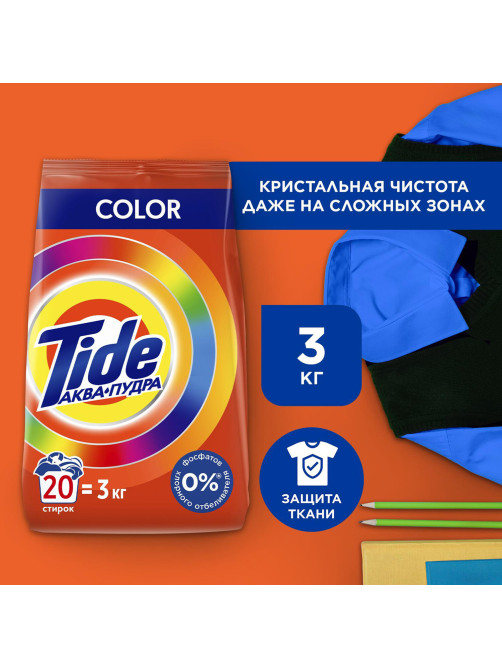 Стиральный порошок-автомат 3 кг, TIDE (Тайд) Color