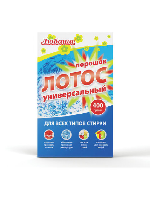 Стиральный порошок для всех типов стирки 400 г ЛЮБАША, для всех типов тканей, 605568