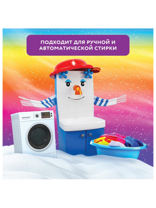Стиральный порошок-автомат 2 кг, МИФ 3 в 1 