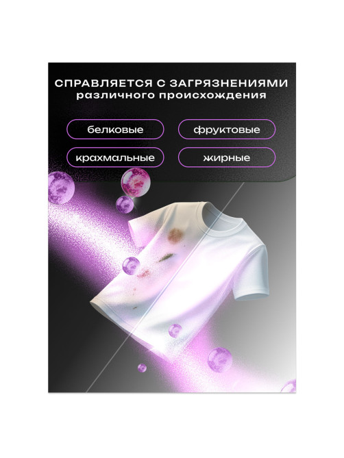 Стиральный порошок-автомат 350 г, SORTI (Сорти) 