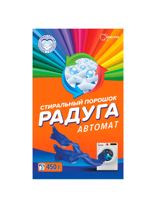 Стиральный порошок автомат 450 г, РАДУГА ПЛЮС