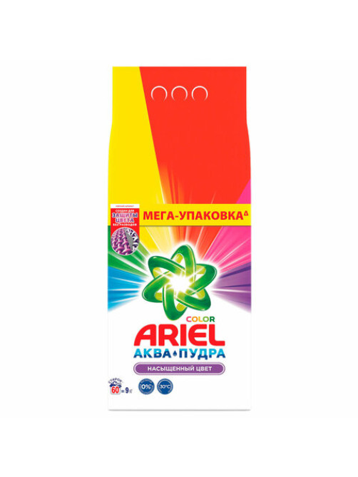 Стиральный порошок-автомат 9 кг, ARIEL (Ариэль) Color, 700055
