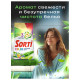 Стиральный порошок-автомат 3 кг, SORTI (Сорти) 
