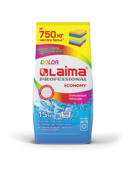 Стиральный порошок автомат 15 кг LAIMA PROFESSIONAL Color, для всех типов тканей, 605572