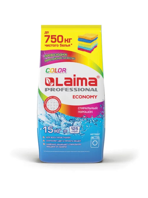 Стиральный порошок автомат 15 кг LAIMA PROFESSIONAL Color, для всех типов тканей, 605572