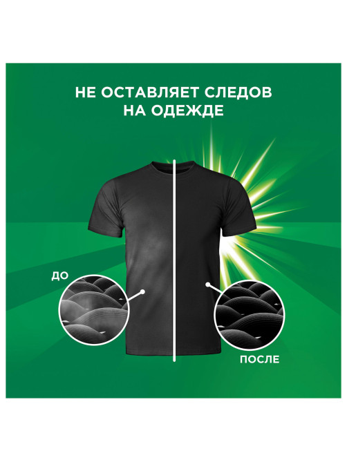 Стиральный порошок-автомат 15 кг, ARIEL, 100 стирок, 80769434
