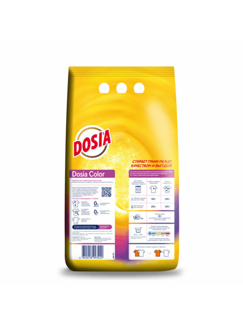 Стиральный порошок автомат 8 кг DOSIA Optima Color, для цветного белья, 3116133