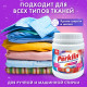 Стиральный порошок суперконцентрат 66 стирок, с пятновыводителем, 1 кг, PERKLIN (ПЕРКЛИН) SUPER, мерная ложка, 609773