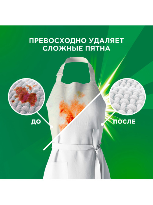Стиральный порошок-автомат 9 кг, ARIEL (Ариэль) Color, 700055