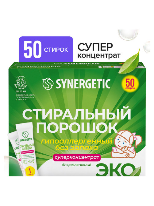 Стиральный порошок автомат 50 стиков SYNERGETIC, 50 стирок, концентрат, биоразлагаемый, 109005
