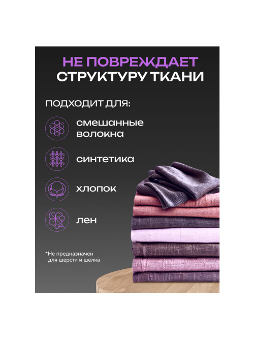 Стиральный порошок-автомат 350 г, SORTI (Сорти) 
