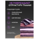 Стиральный порошок-автомат 350 г, SORTI (Сорти) 