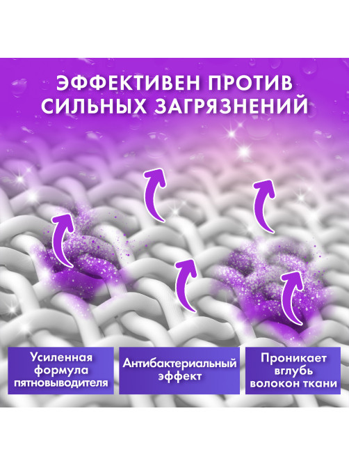 Стиральный порошок суперконцентрат 66 стирок, с пятновыводителем, 1 кг, PERKLIN (ПЕРКЛИН) SUPER, мерная ложка, 609773