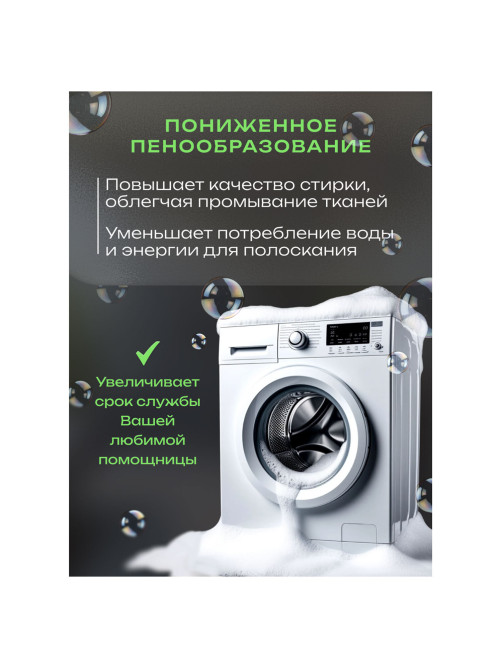 Стиральный порошок-автомат 3 кг, SORTI (Сорти) 