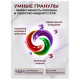 Стиральный порошок-автомат 3 кг, BIMAX 