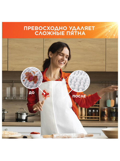 Стиральный порошок автомат 12 кг TIDE (Тайд) 