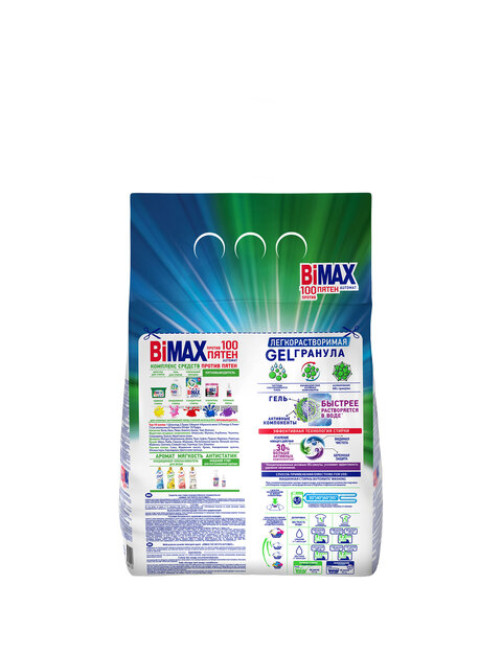 Стиральный порошок-автомат 1,5 кг, BIMAX (Бимакс) 