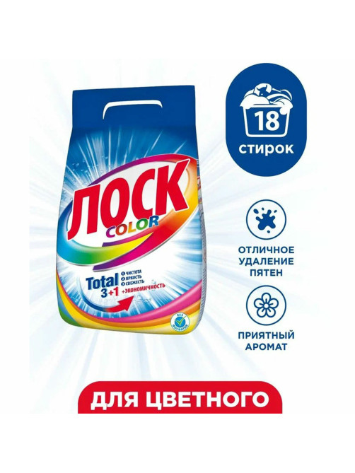 Стиральный порошок автомат 2,7 кг ЛОСК 