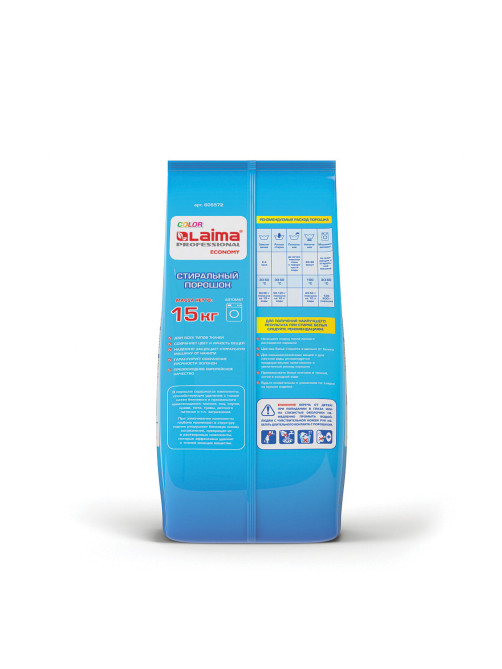 Стиральный порошок автомат 15 кг LAIMA PROFESSIONAL Color, для всех типов тканей, 605572
