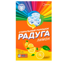 Стиральный порошок для всех типов стирки 450 г, РАДУГА ПЛЮС 