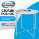 Столик-поднос BOOMHOUSE (БУМХАУС) CT-003 кофейный (ширина 47, высота 51 см), металл, белый, 641939