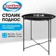 Столик-поднос BOOMHOUSE (БУМХАУС) CT-003 кофейный (ширина 47 см, высота 51 см), металл, черный, 641938