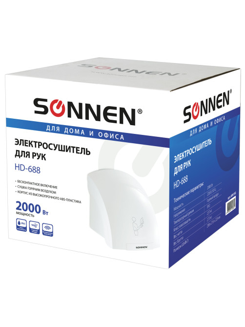 Сушилка для рук SONNEN HD-688, 2000 Вт, пластиковый корпус, белая, 604192