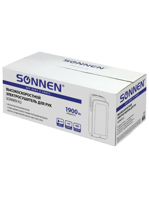 Сушилка для рук SONNEN K2, 1900 Вт, погружного типа, время сушки 10 секунд, пластик, белая, 604751