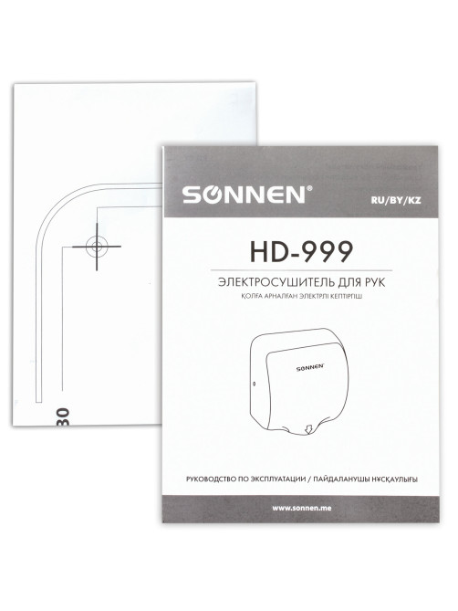 Сушилка для рук SONNEN HD-999, 1800 Вт, нержавеющая сталь, антивандальная, хром, 604746