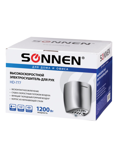 Сушилка для рук SONNEN HD-777, 1200 Вт, нержавеющая сталь, антивандальная, хром, 604748