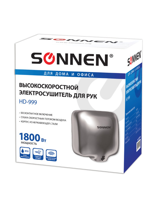 Сушилка для рук SONNEN HD-999, 1800 Вт, нержавеющая сталь, антивандальная, хром, 604746