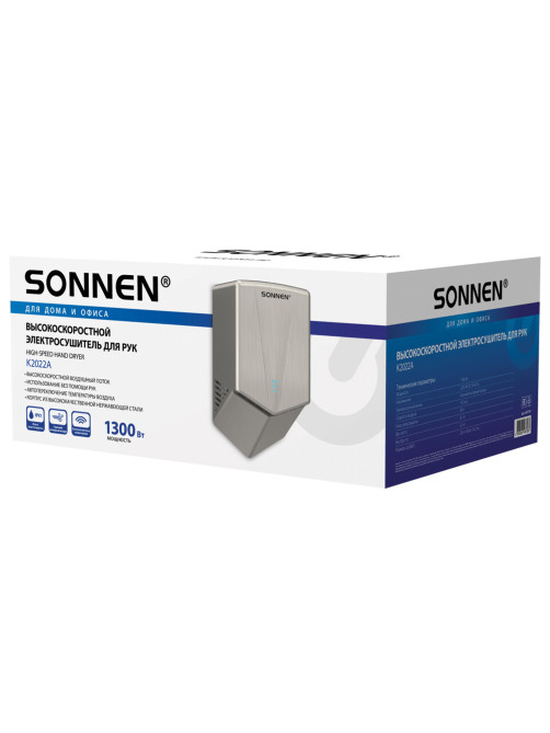 Сушилка для рук ВЫСОКОСКОРОСТНАЯ АНТИВАНДАЛЬНАЯ SONNEN K2022A, 1300 Вт, 150 м/с, IPX1, 72 дБ, нержавеющая сталь, 607191